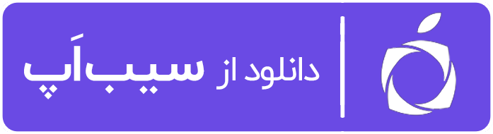 دانلود آپ