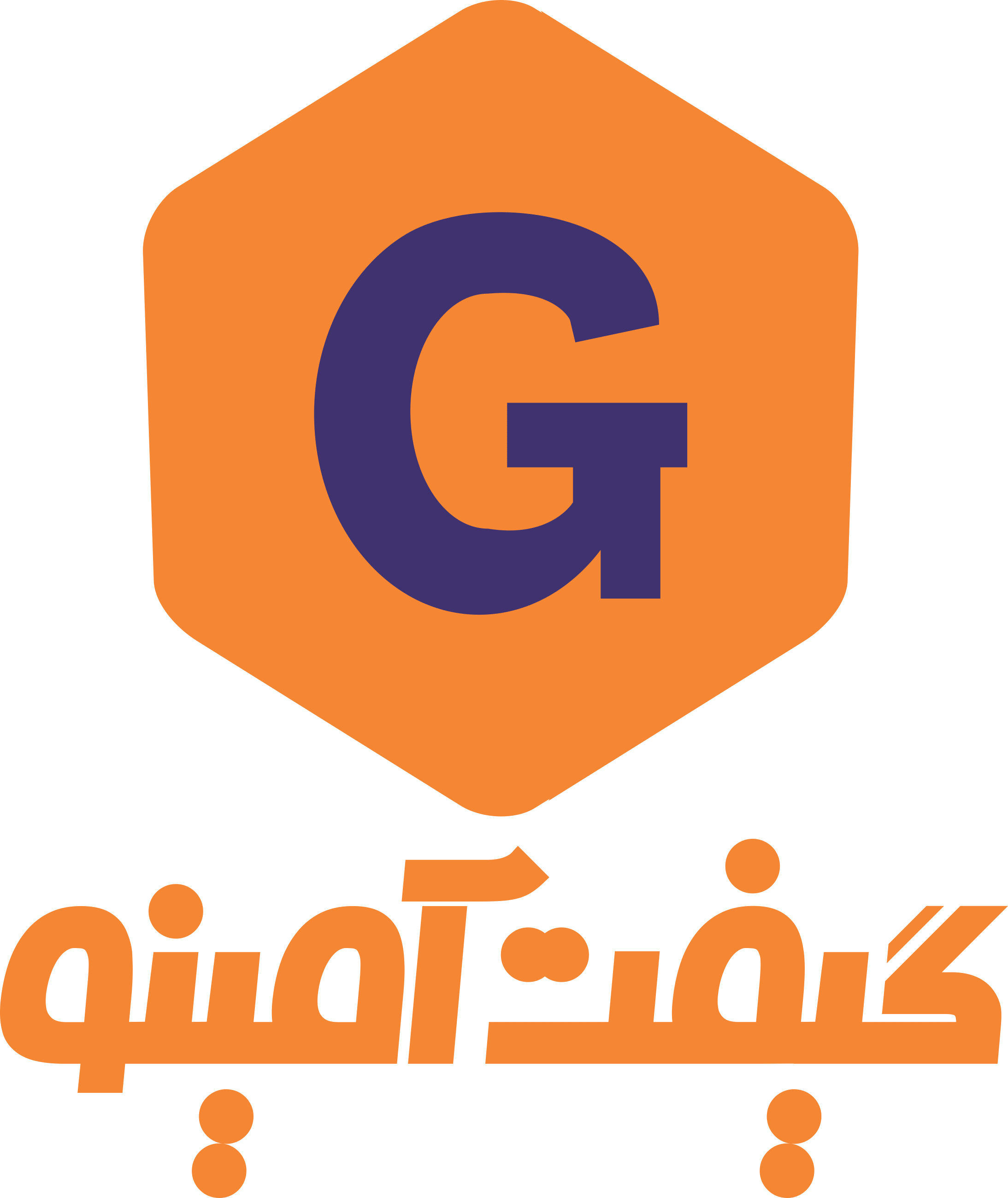 گیفت آمینو